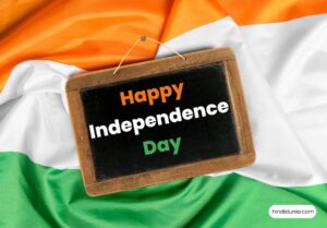Happy Independence Day Wishes Quotes 300x209 